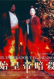 Cartel oficial en español de: El Emperador y el Asesino