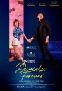 Cartel oficial en español de: Daniela Forever