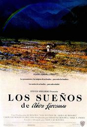 Cartel oficial en español de: Los sueños de Akira Kurosawa