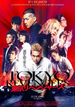 Cartel oficial en español de: Tokyo Revengers