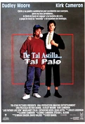 Cartel oficial en español de: De tal astilla...tal palo Cartel oficial en español de: De tal astilla...tal palo