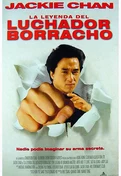 Cartel oficial en español de: La leyenda del luchador borracho Cartel oficial en español de: La leyenda del luchador borracho