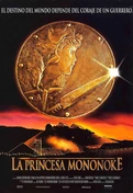 Cartel oficial en español de: La princesa Mononoke Cartel oficial en español de: La princesa Mononoke
