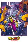 Cartel oficial en español de: Dragon Ball Super: Super Hero Cartel oficial en español de: Dragon Ball Super: Super Hero