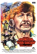 Cartel oficial en español de: Fuga suicida Cartel oficial en español de: Fuga suicida