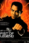 Cartel oficial en español de: Jet Li es el mejor luchador Cartel oficial en español de: Jet Li es el mejor luchador