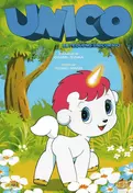 Cartel oficial en español de: Unico, el pequeño unicornio Cartel oficial en español de: Unico, el pequeño unicornio